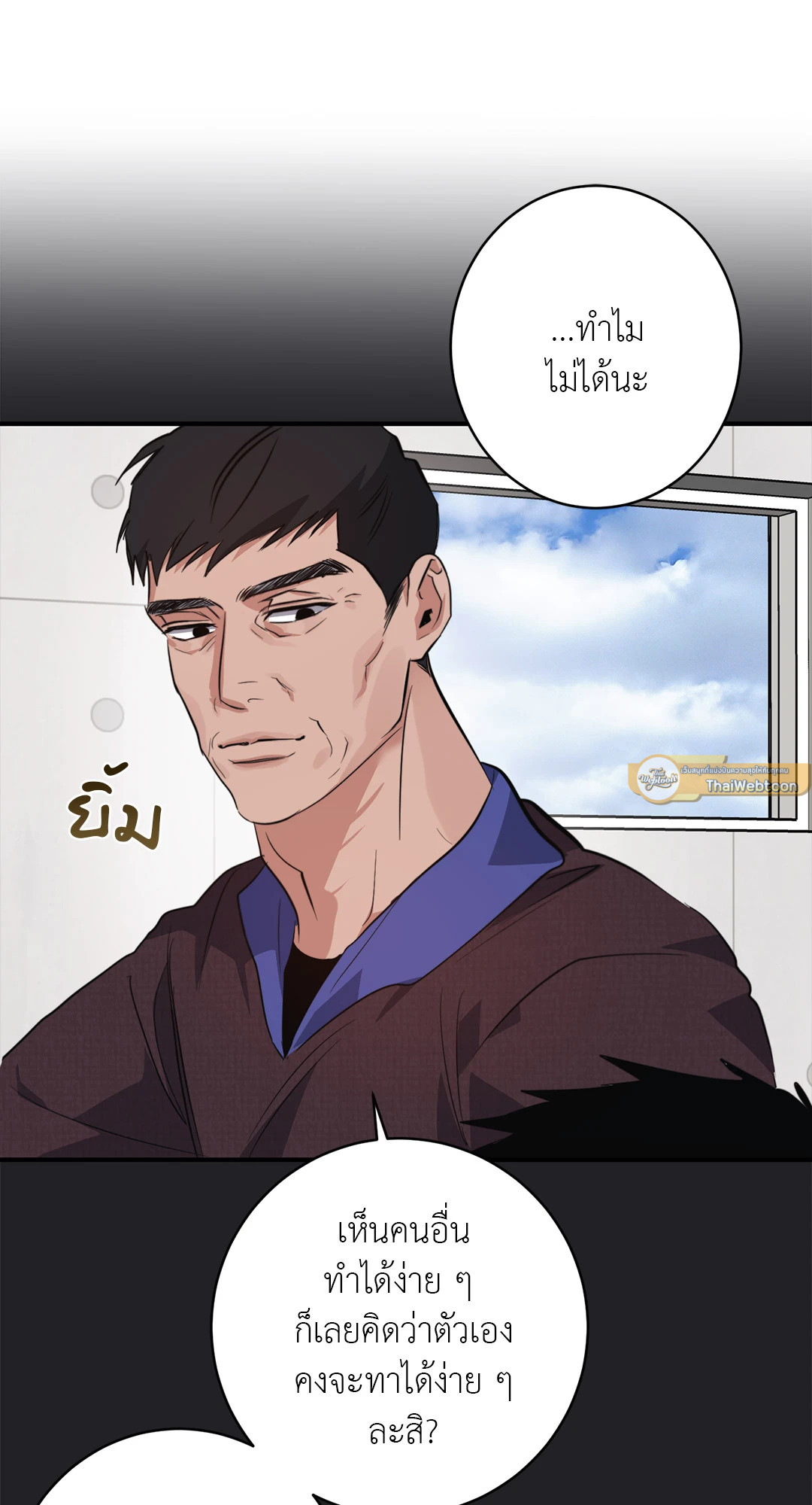 หน้า 79