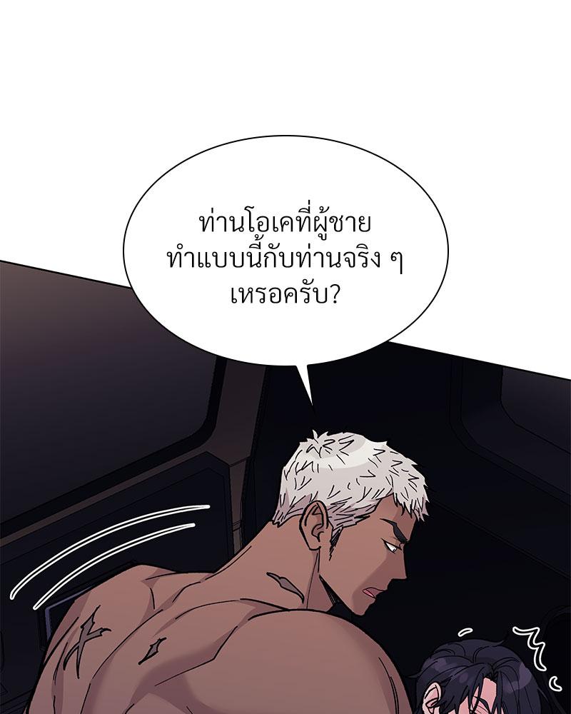หน้า 92
