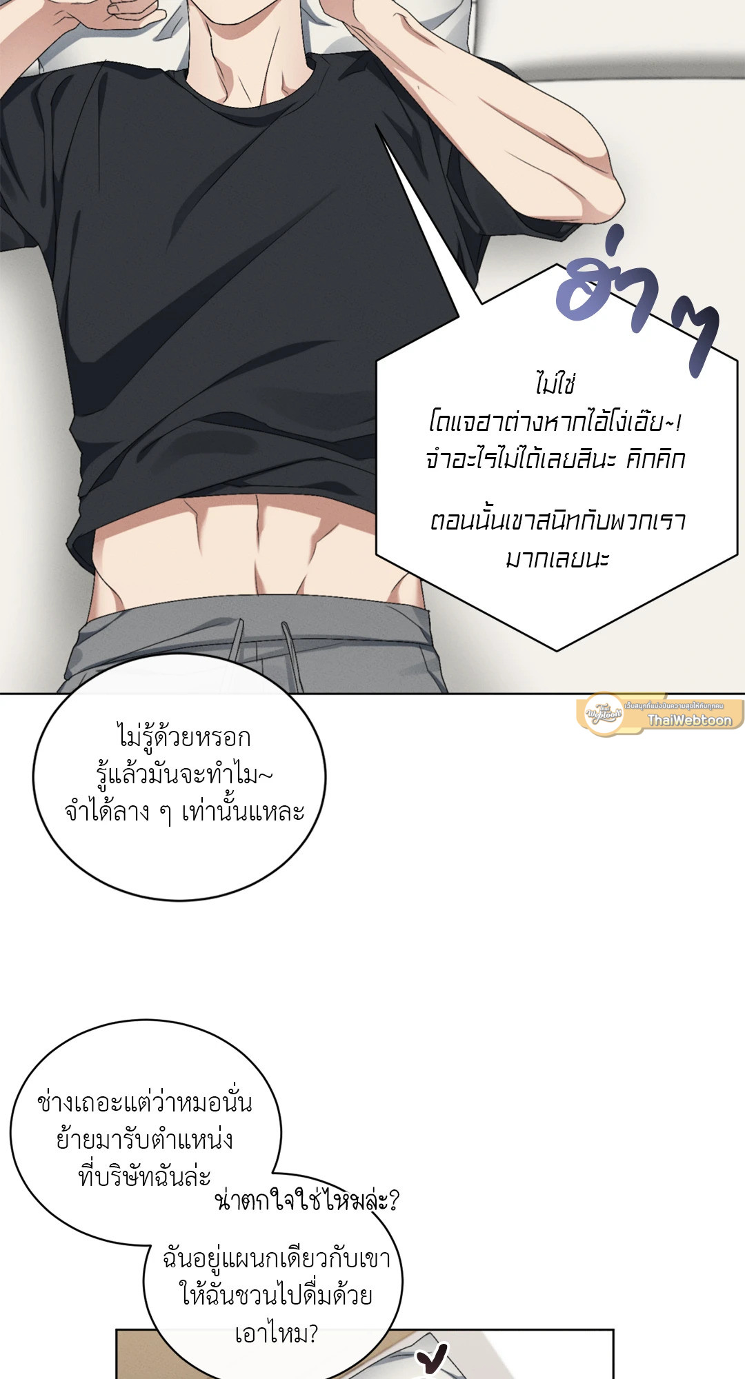 หน้า 35