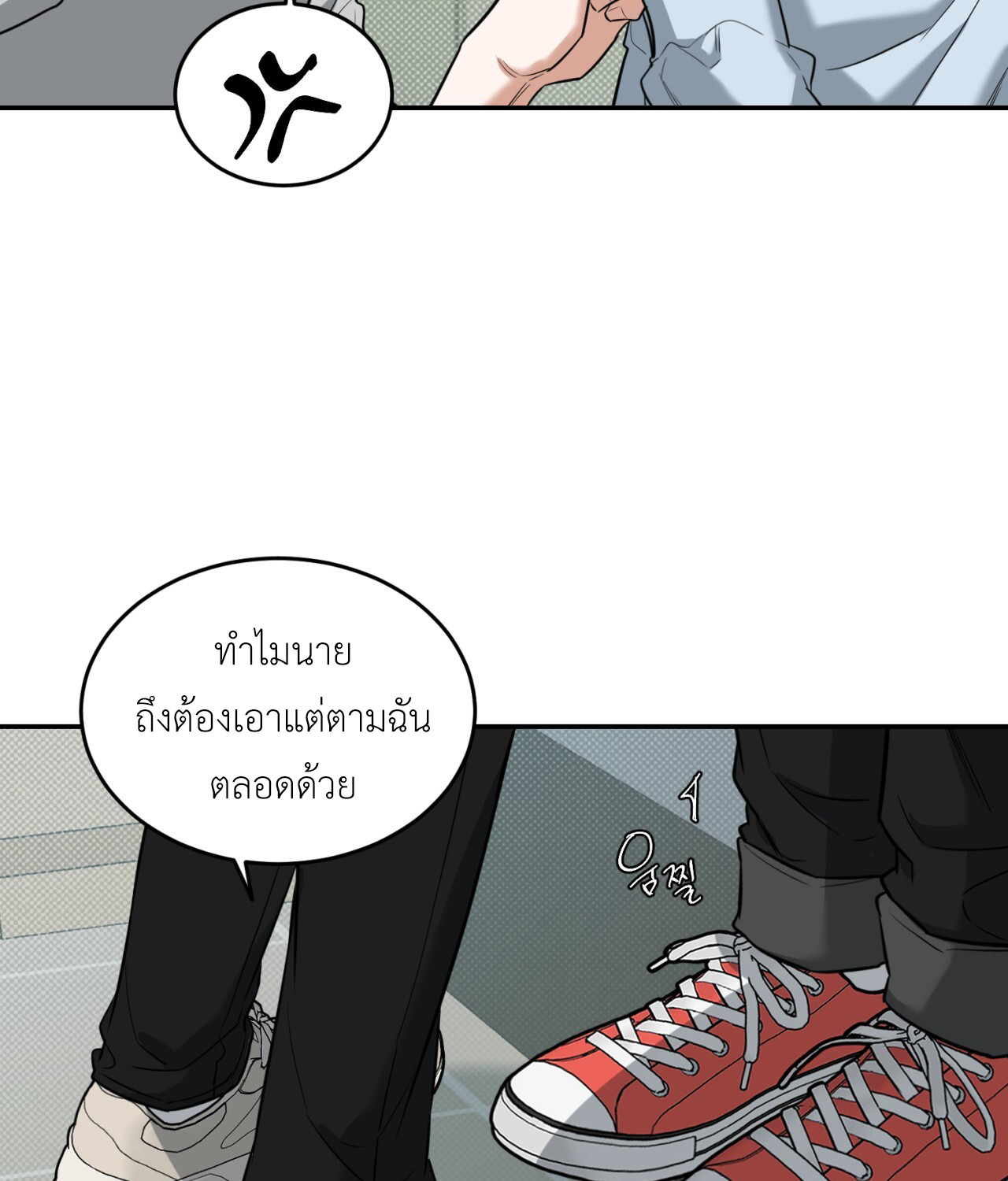 หน้า 97