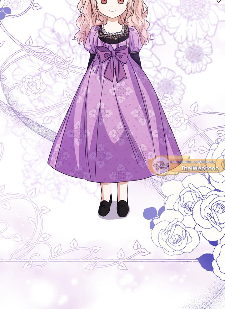 องค์หญิงน้อยผู้มองเห็นหน้าต่างสถานะ | The Status Window to the Soul ตอนที่ 53 - รูปที่ 2