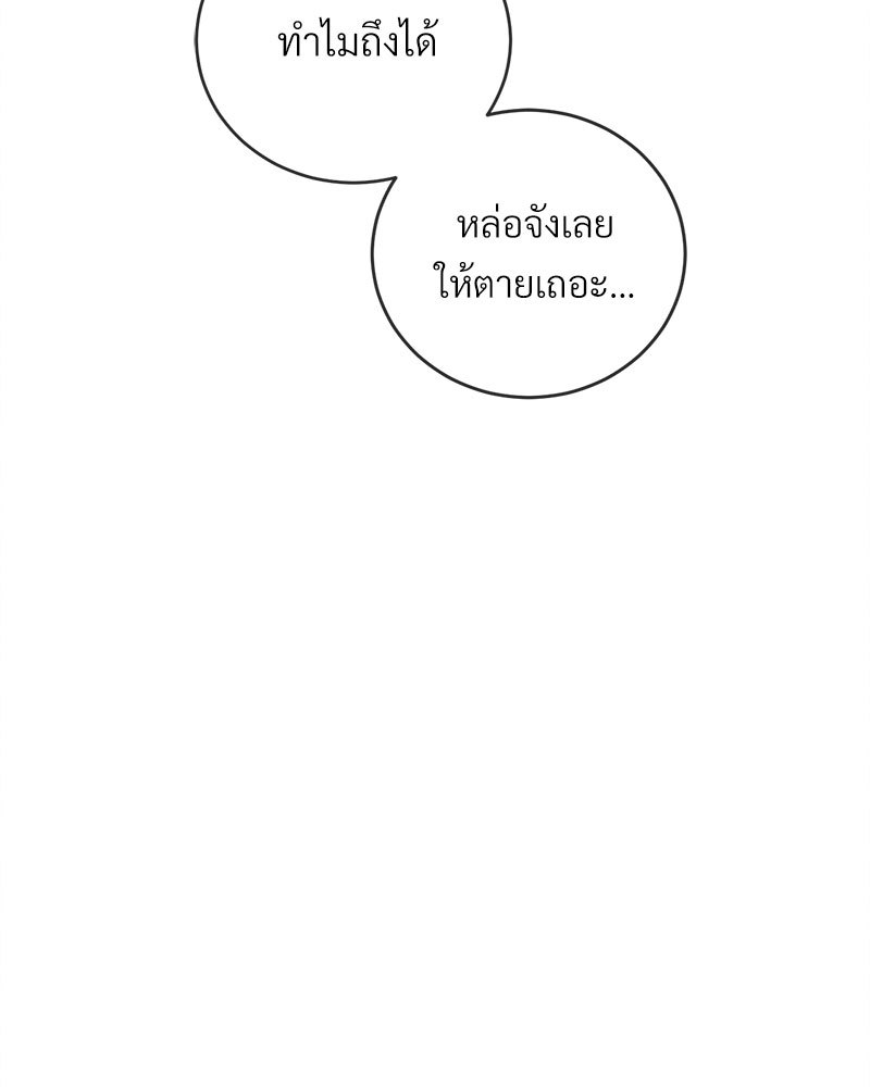 หน้า 109