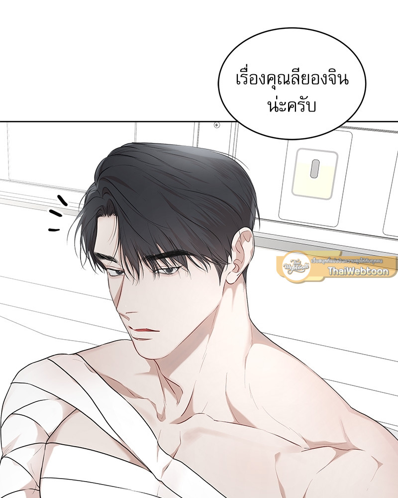 หน้า 49