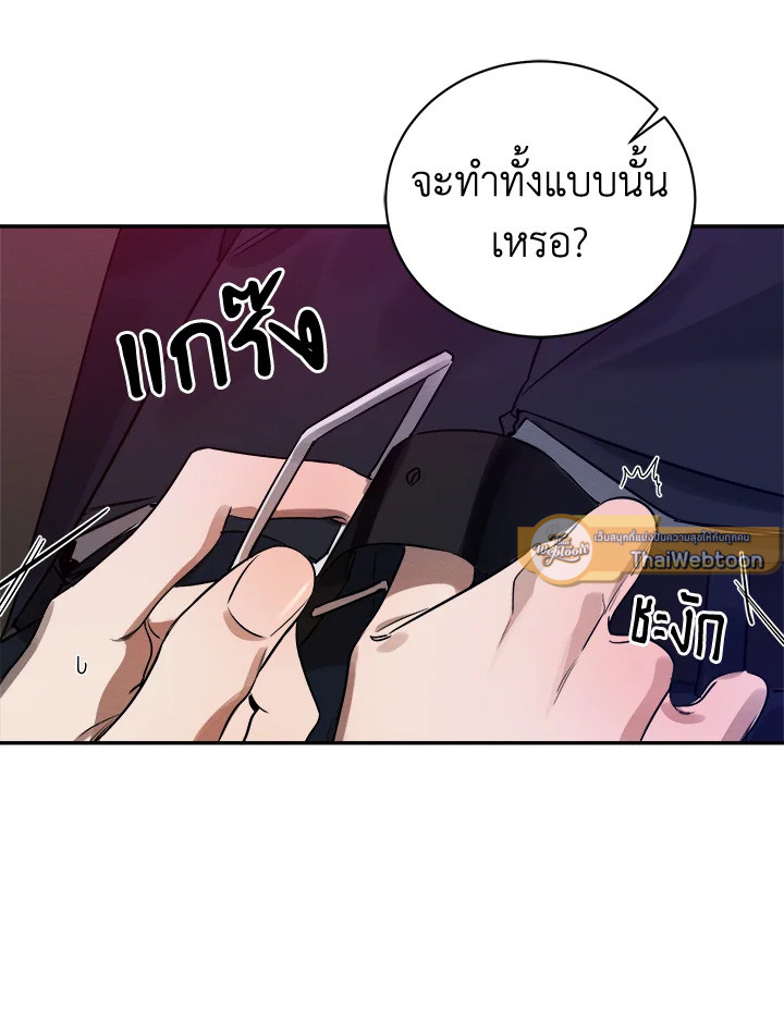 หน้า 69