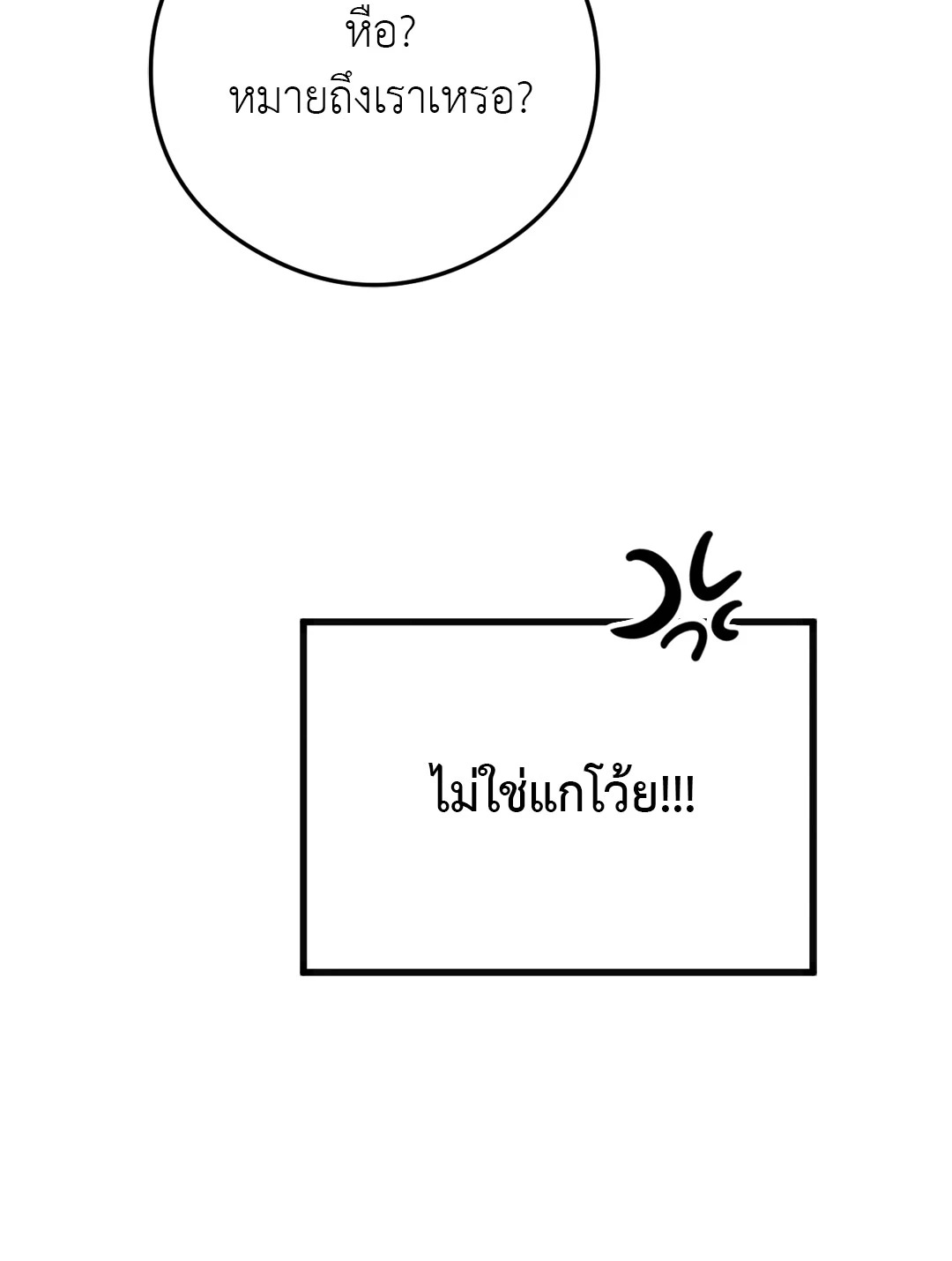 หน้า 101