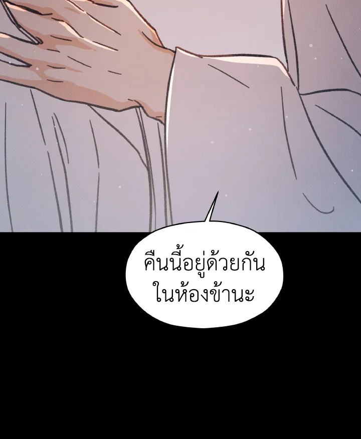 หน้า 98