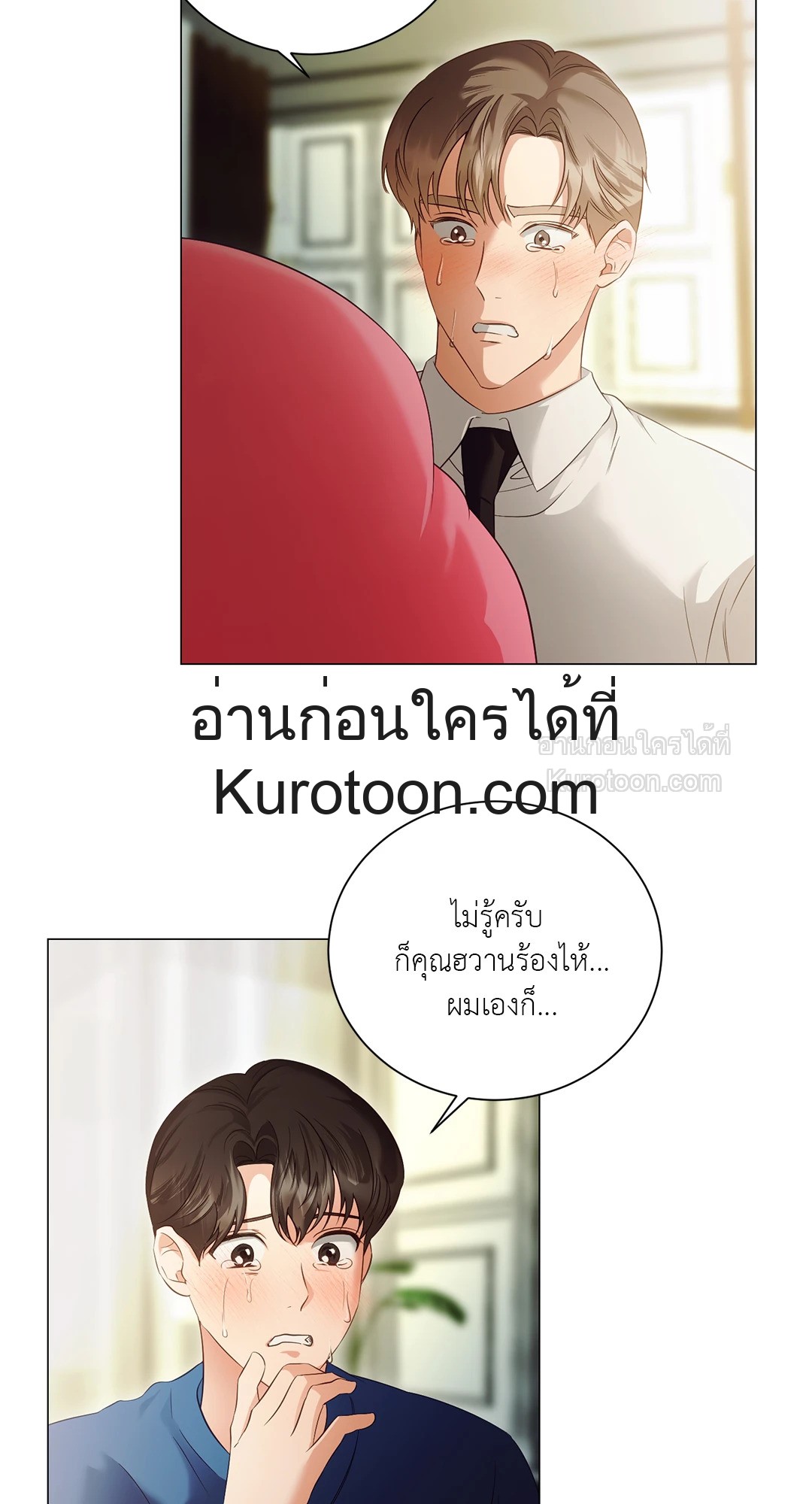 หน้า 31
