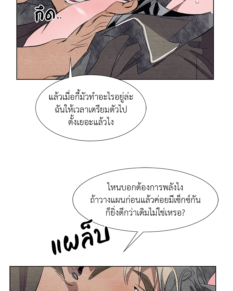 หน้า 70