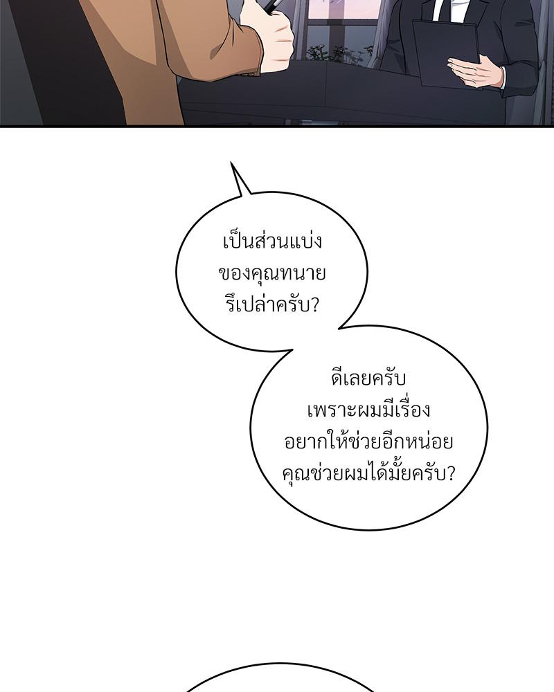 หน้า 103
