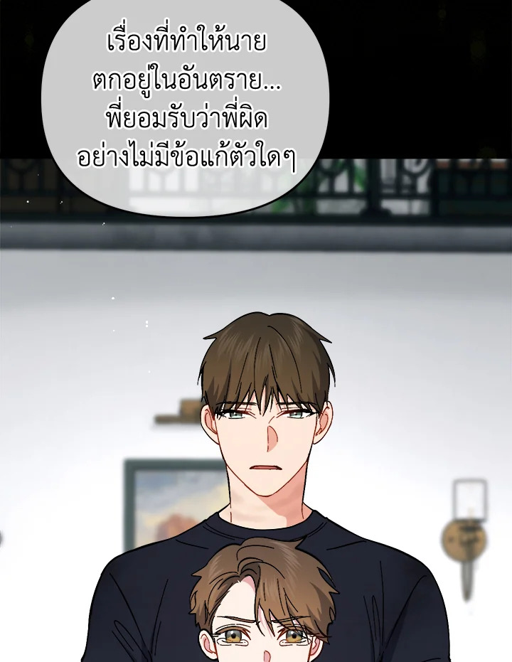 หน้า 69