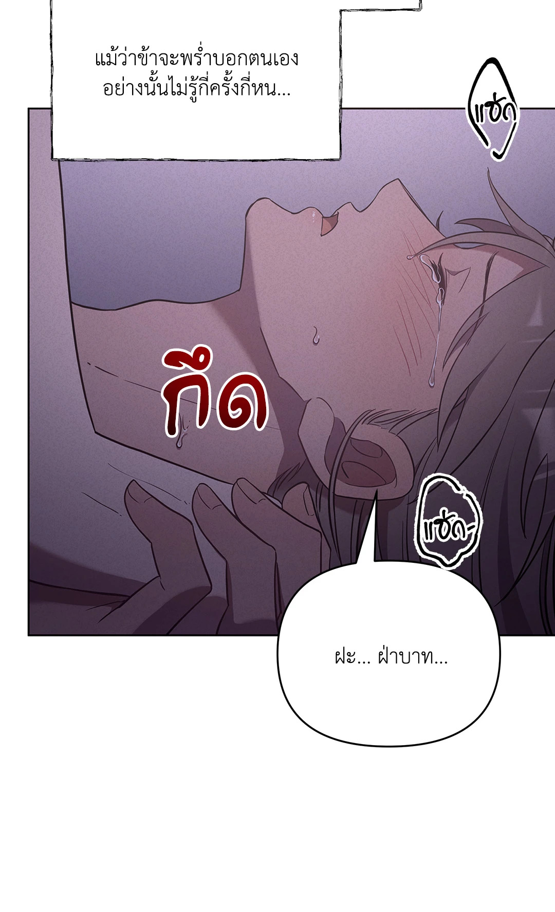 หน้า 66