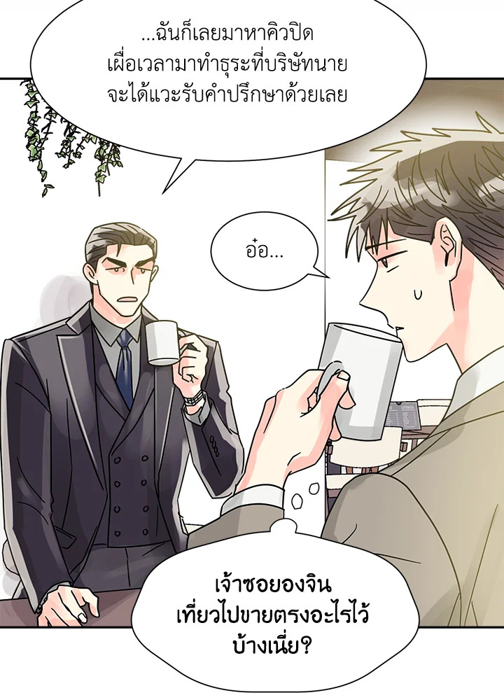 หน้า 43