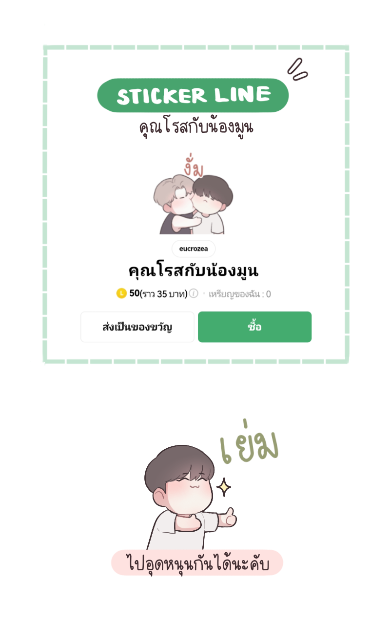 หน้า 78