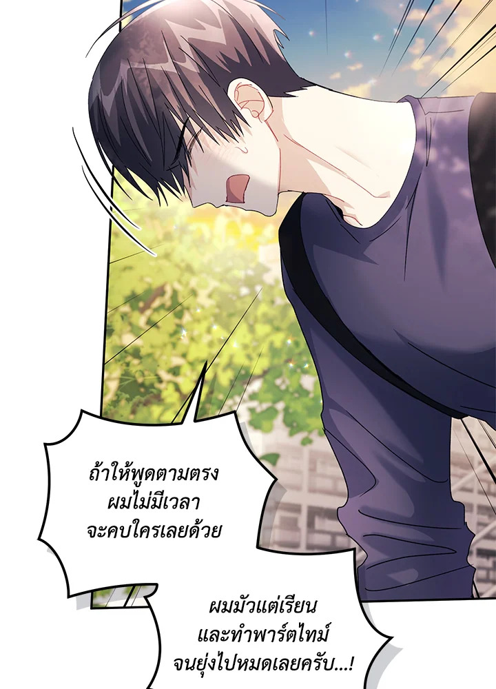 หน้า 74