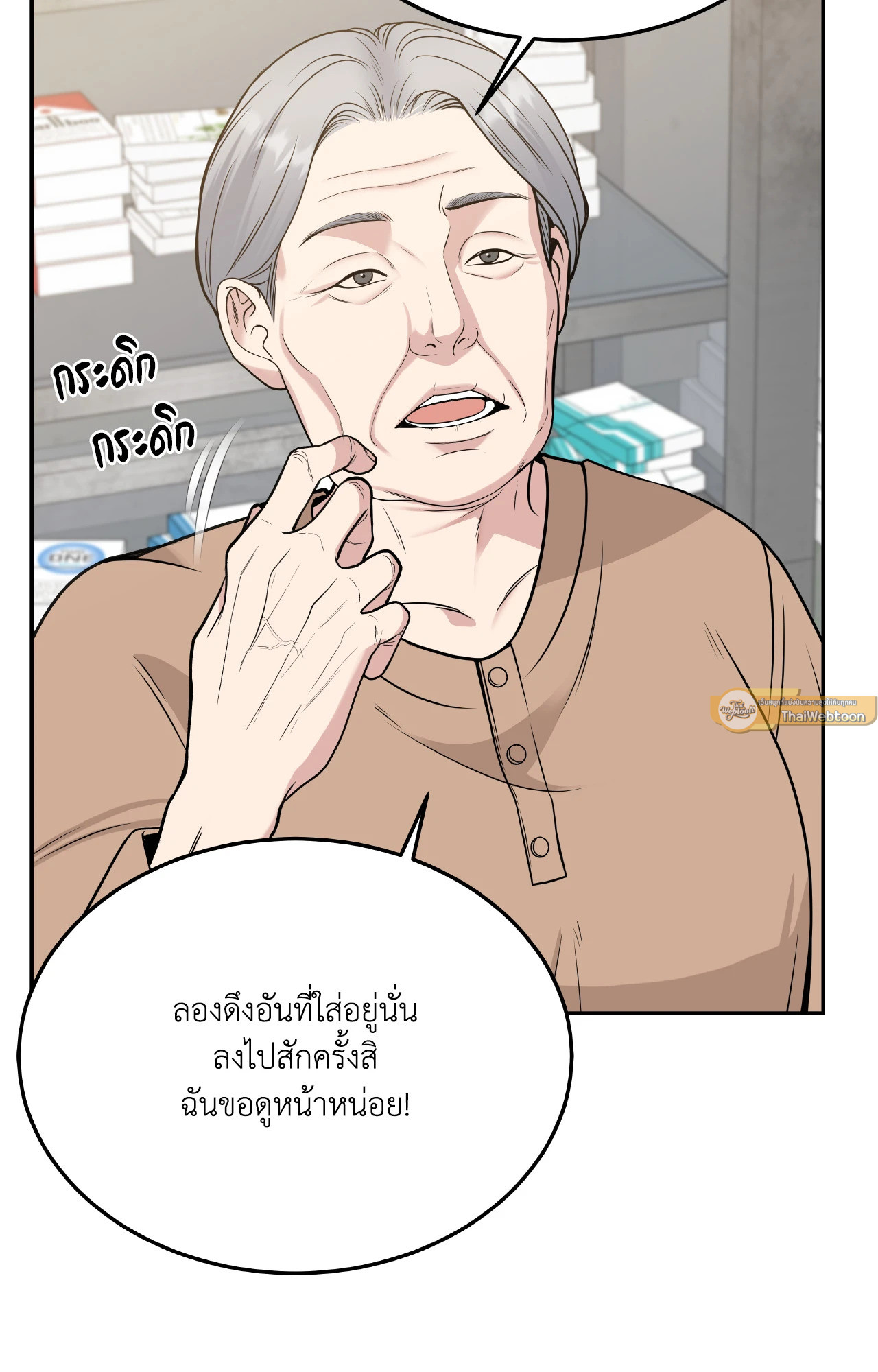 หน้า 51