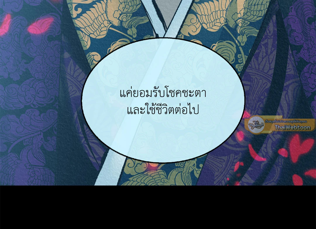หน้า 110