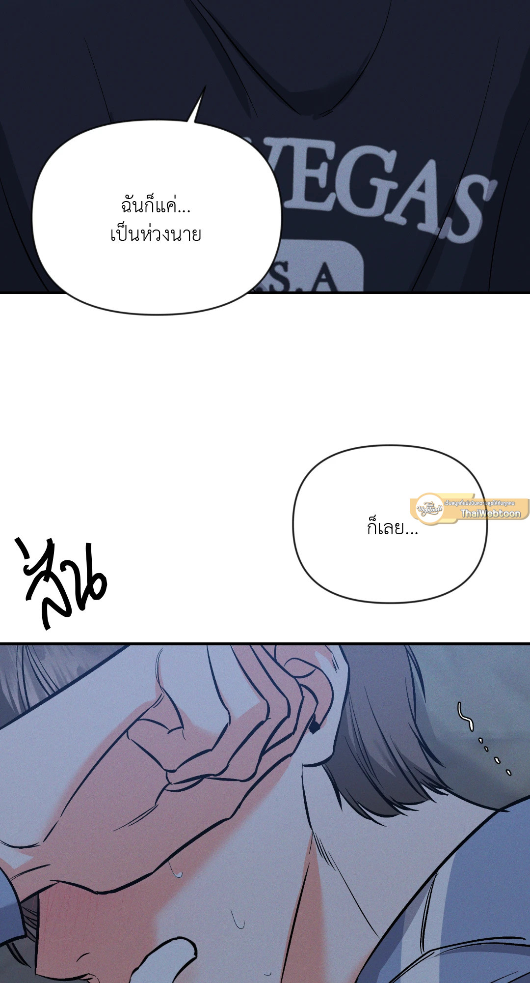 หน้า 54