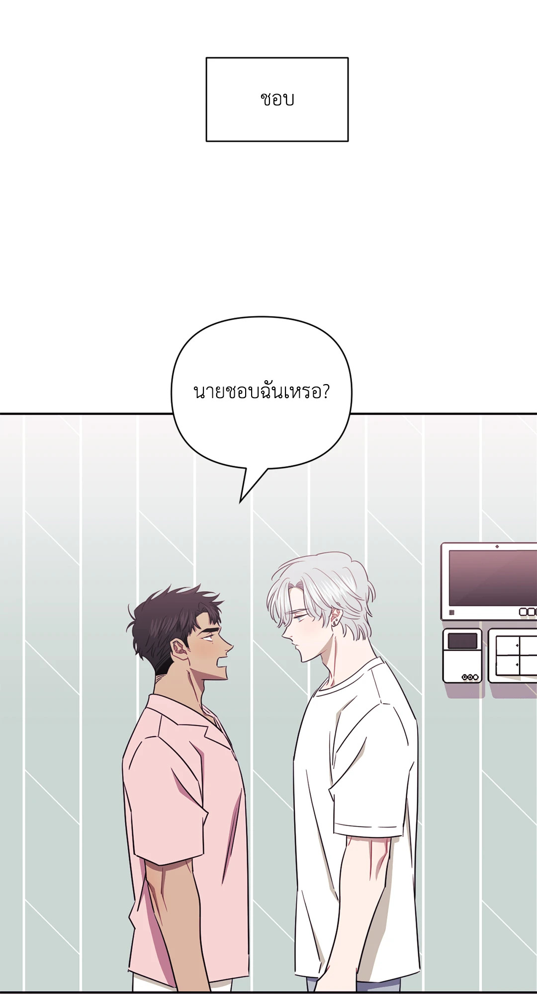 หน้า 85