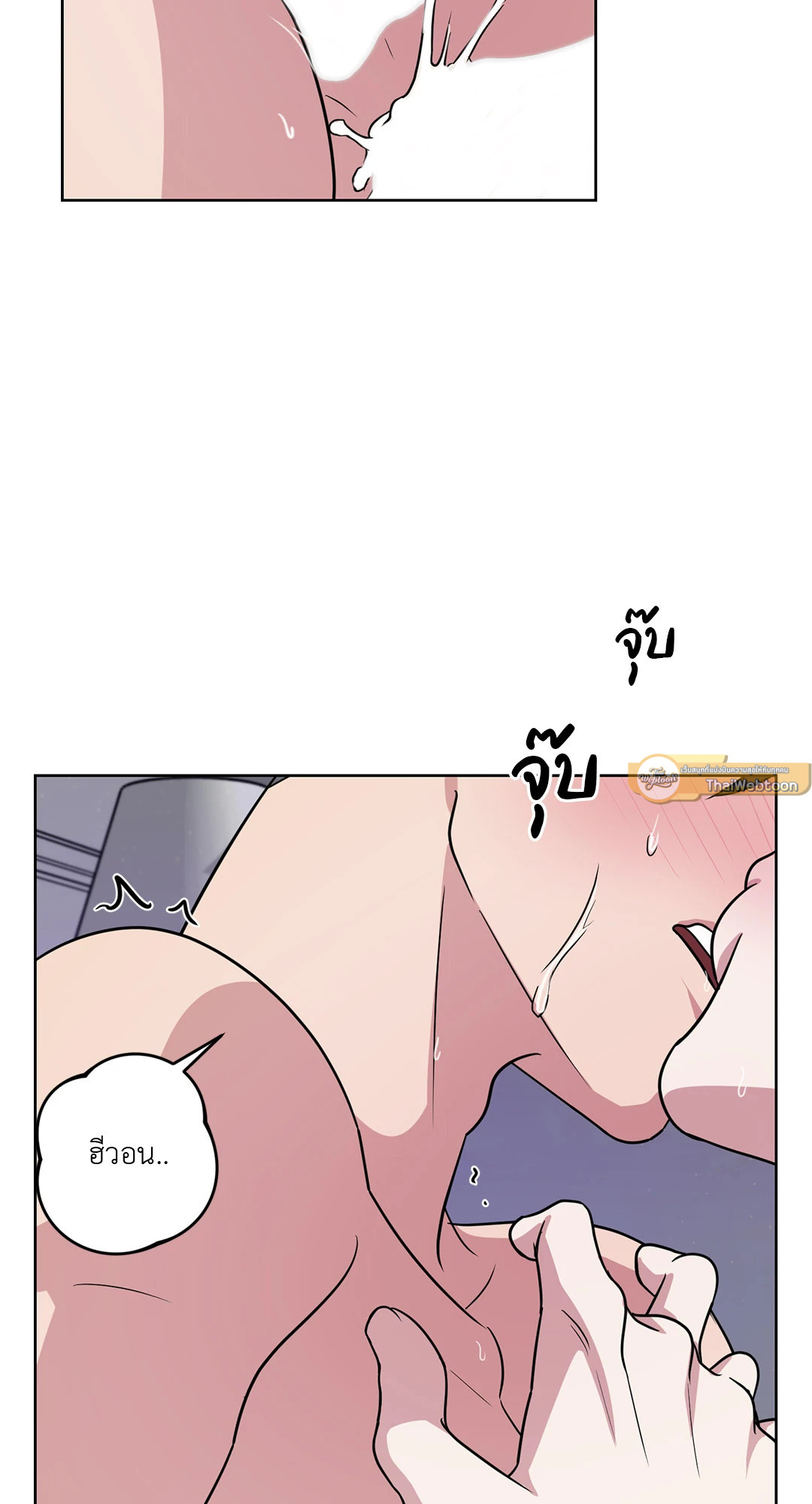หน้า 79