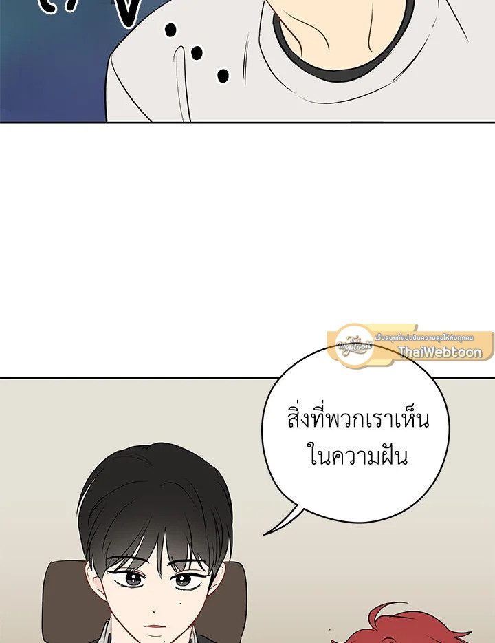 หน้า 81