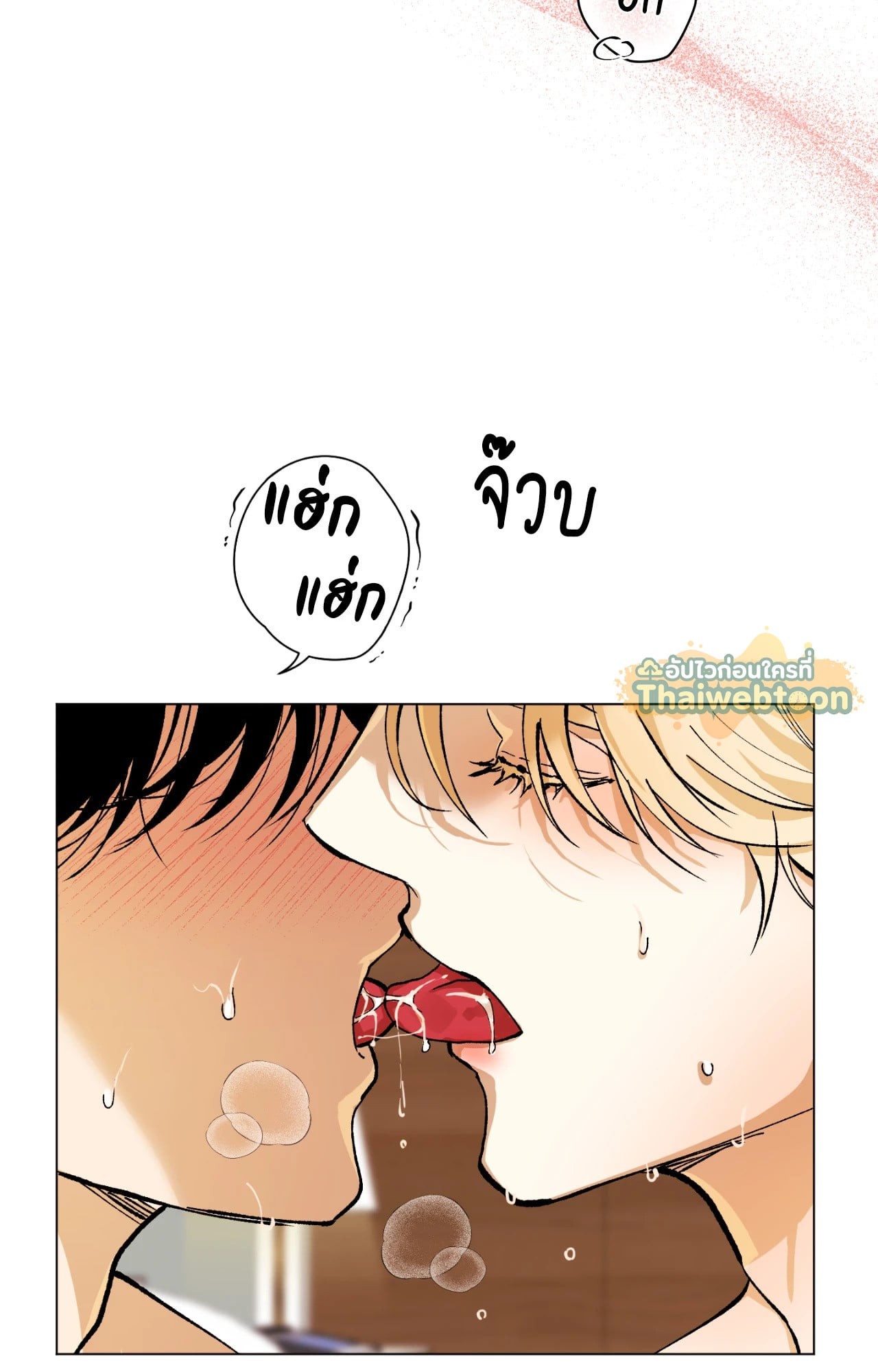 หน้า 80