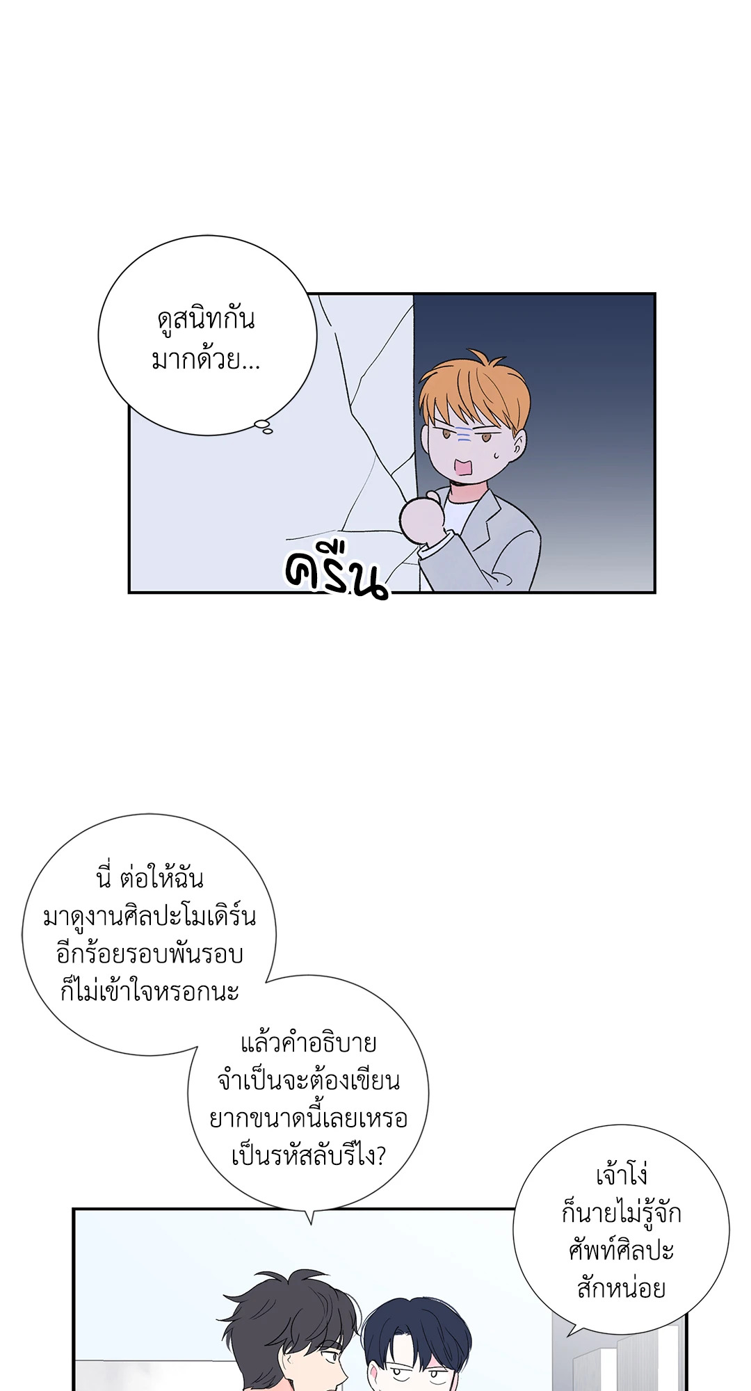 หน้า 34