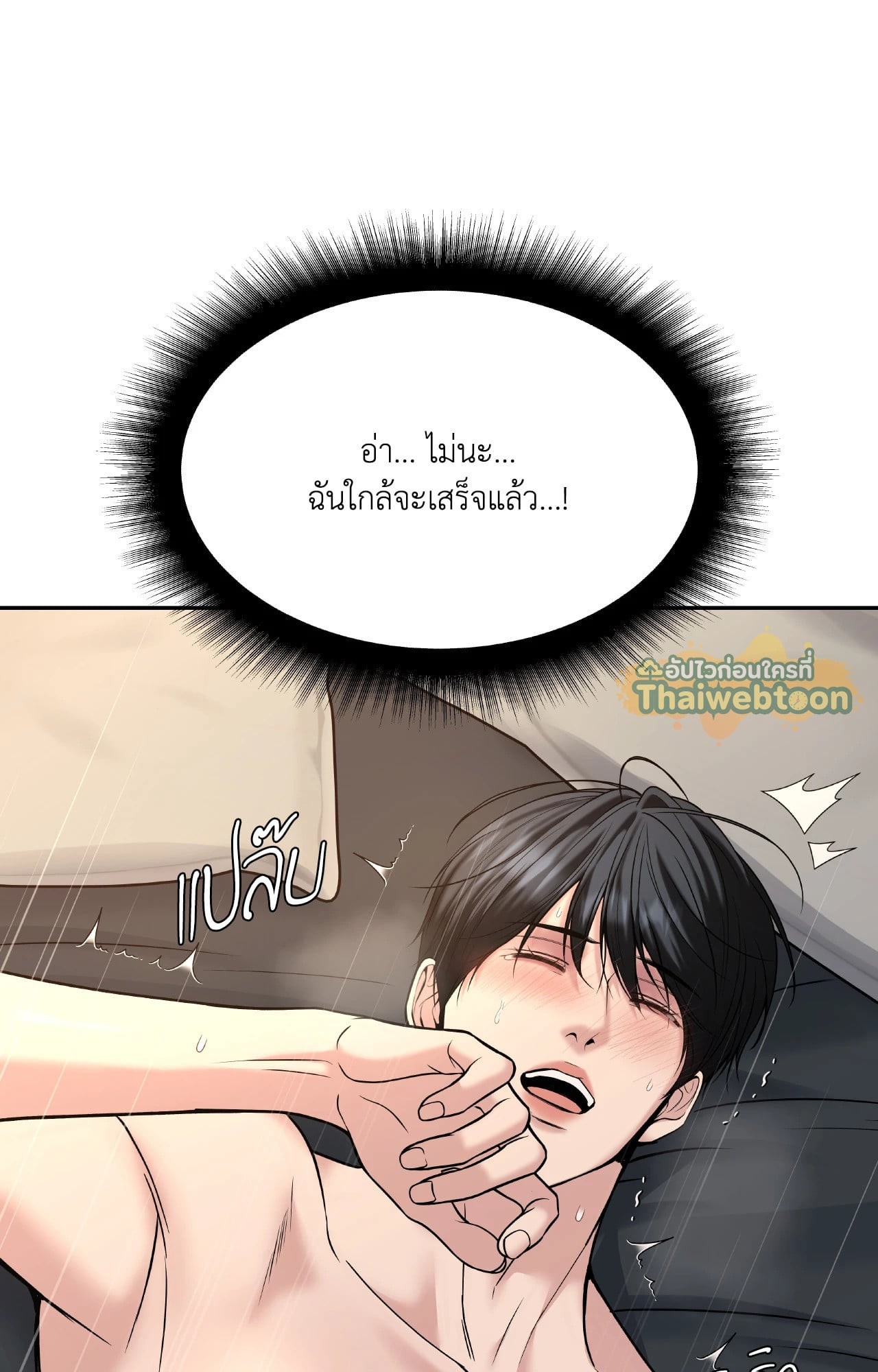 หน้า 92