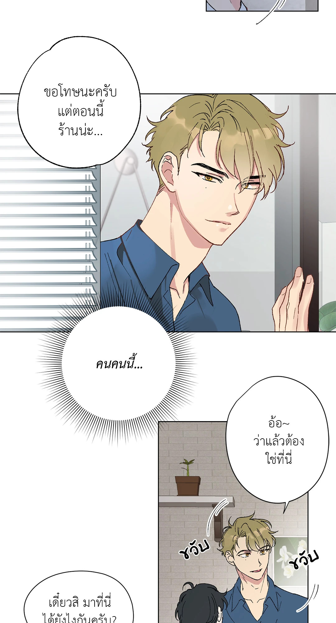 หน้า 34