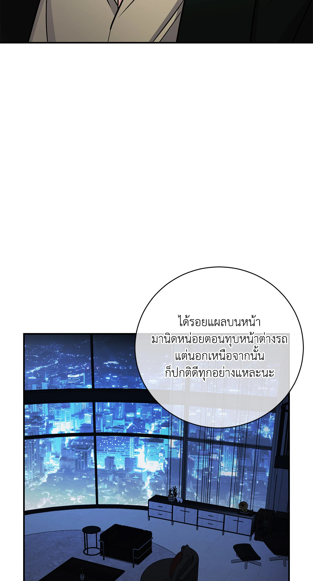 หน้า 52