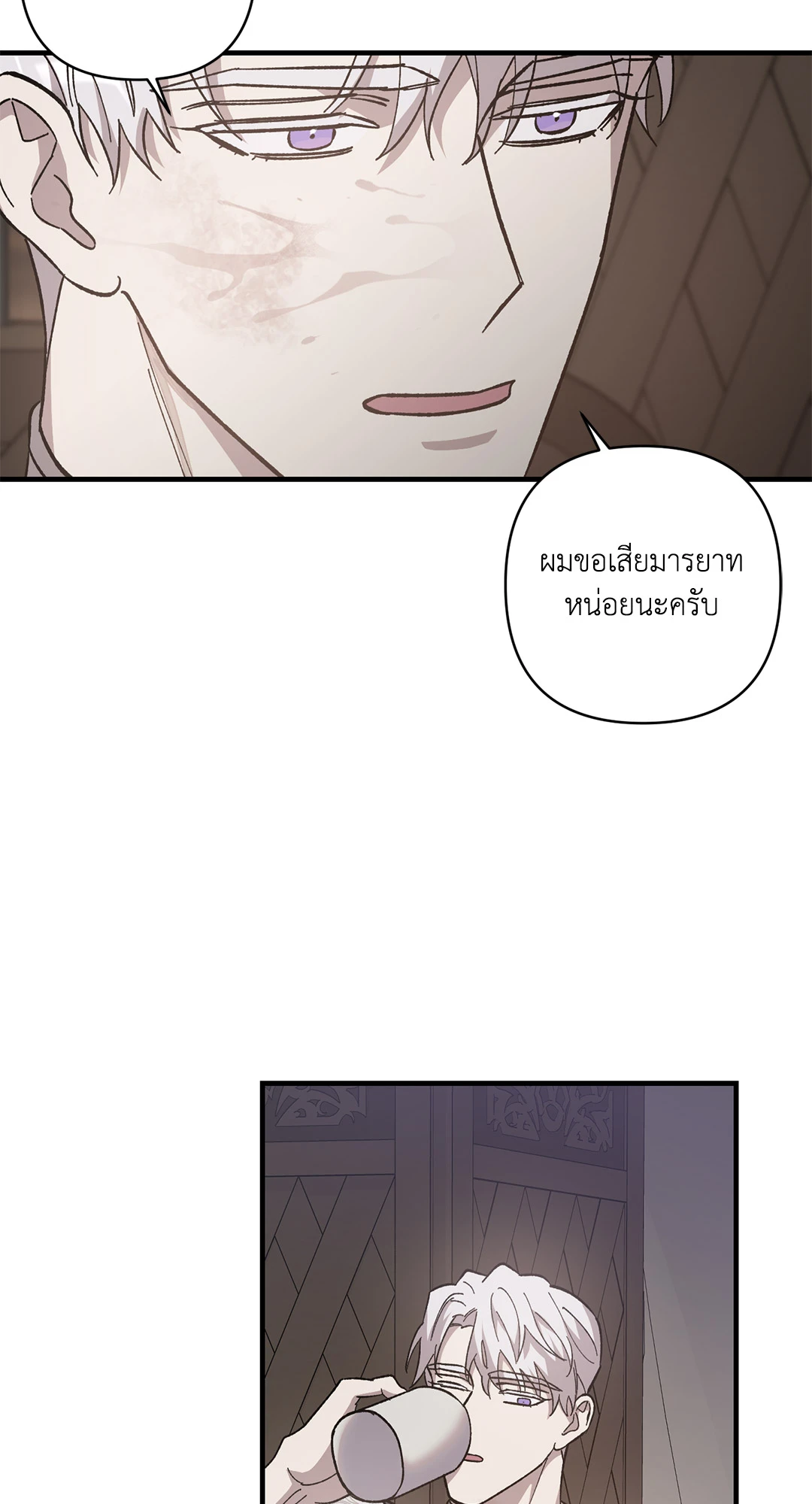 หน้า 28