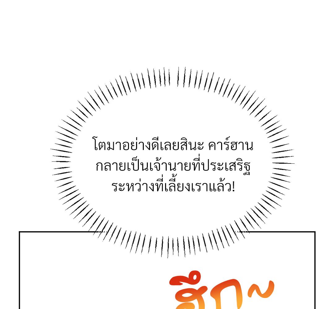 หน้า 116