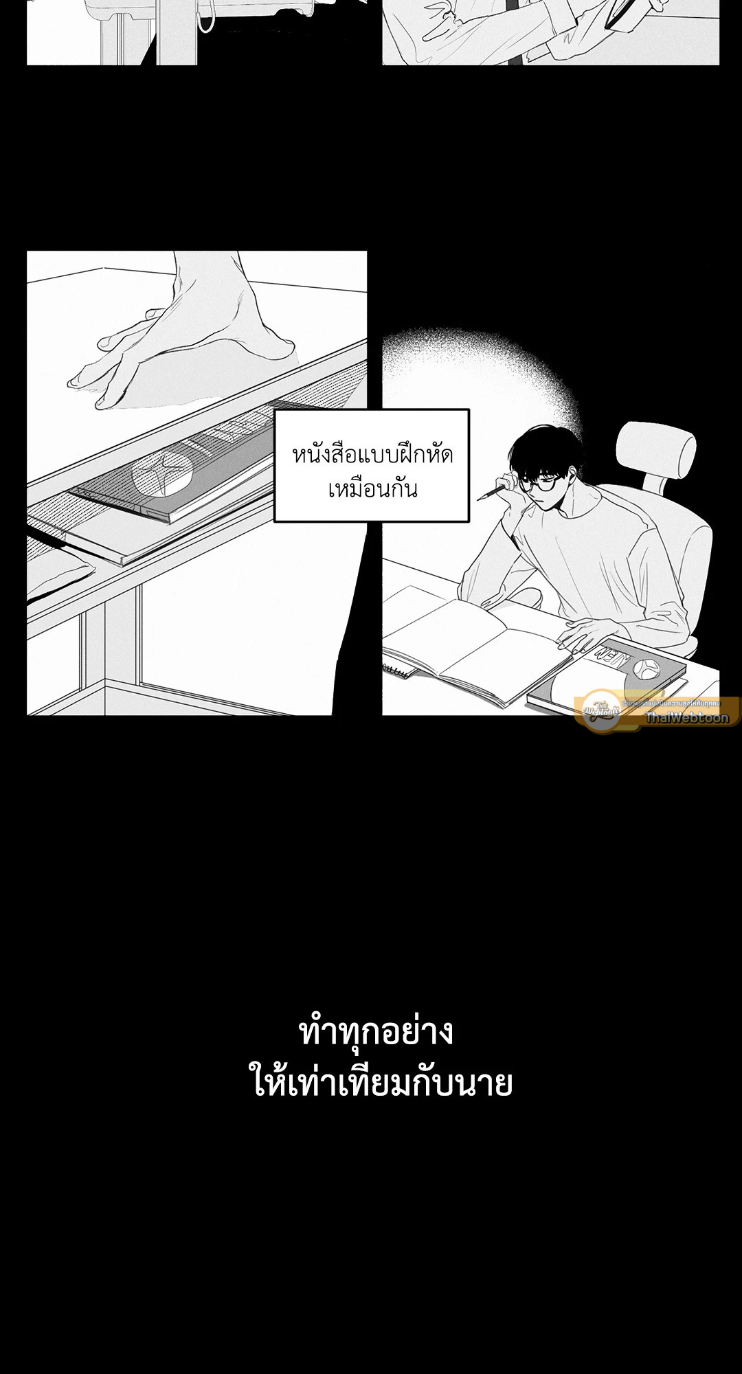 หน้า 5