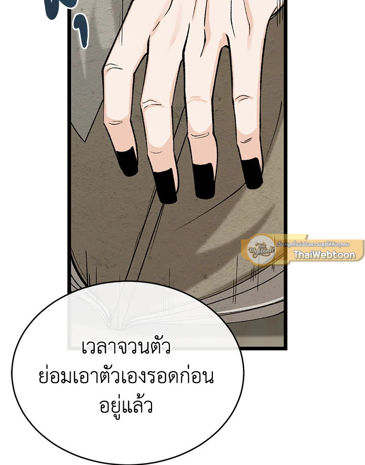 หน้า 101