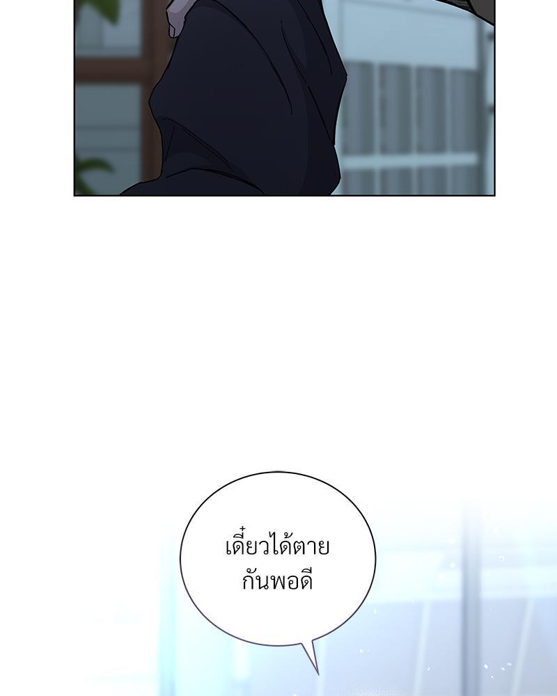 หน้า 69