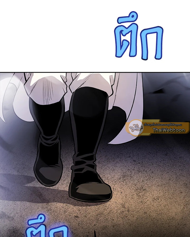 เลเวลอัปด้วยดาบศักดิ์สิทธิ์ | Overpowered Sword ตอนที่ 111 - รูปที่ 2