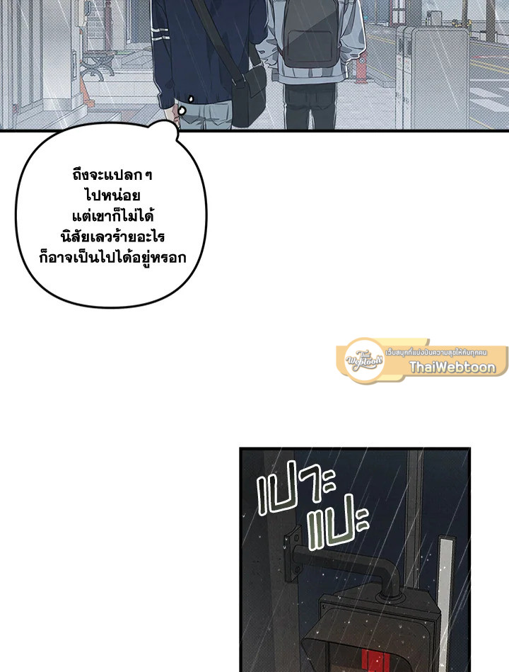 หน้า 74