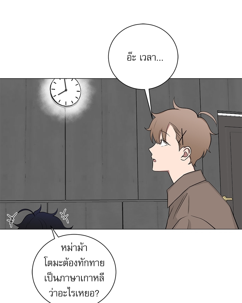 หน้า 55