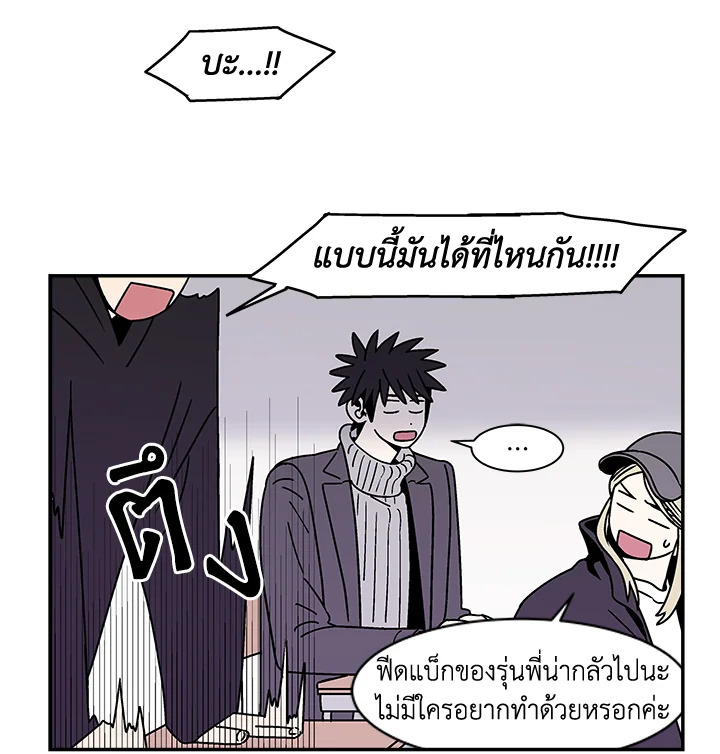หน้า 56
