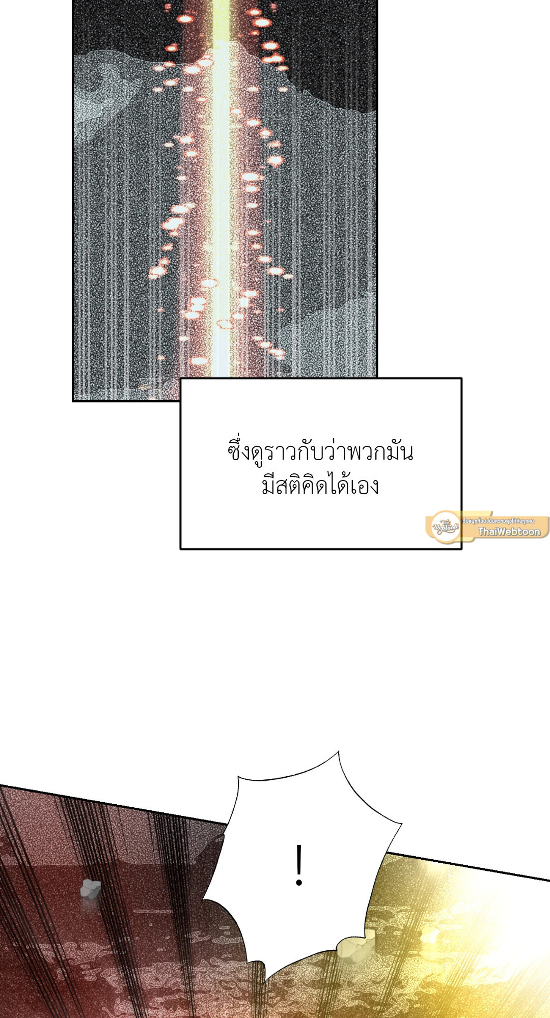 หน้า 89