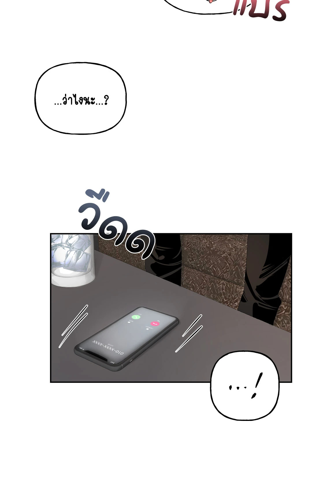 หน้า 36