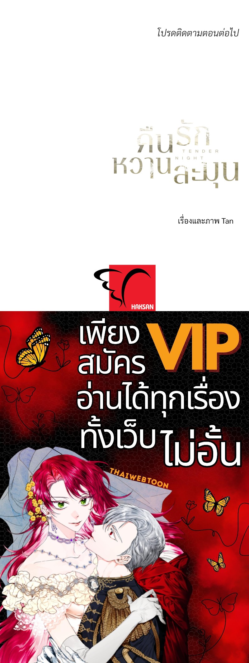 หน้า 78