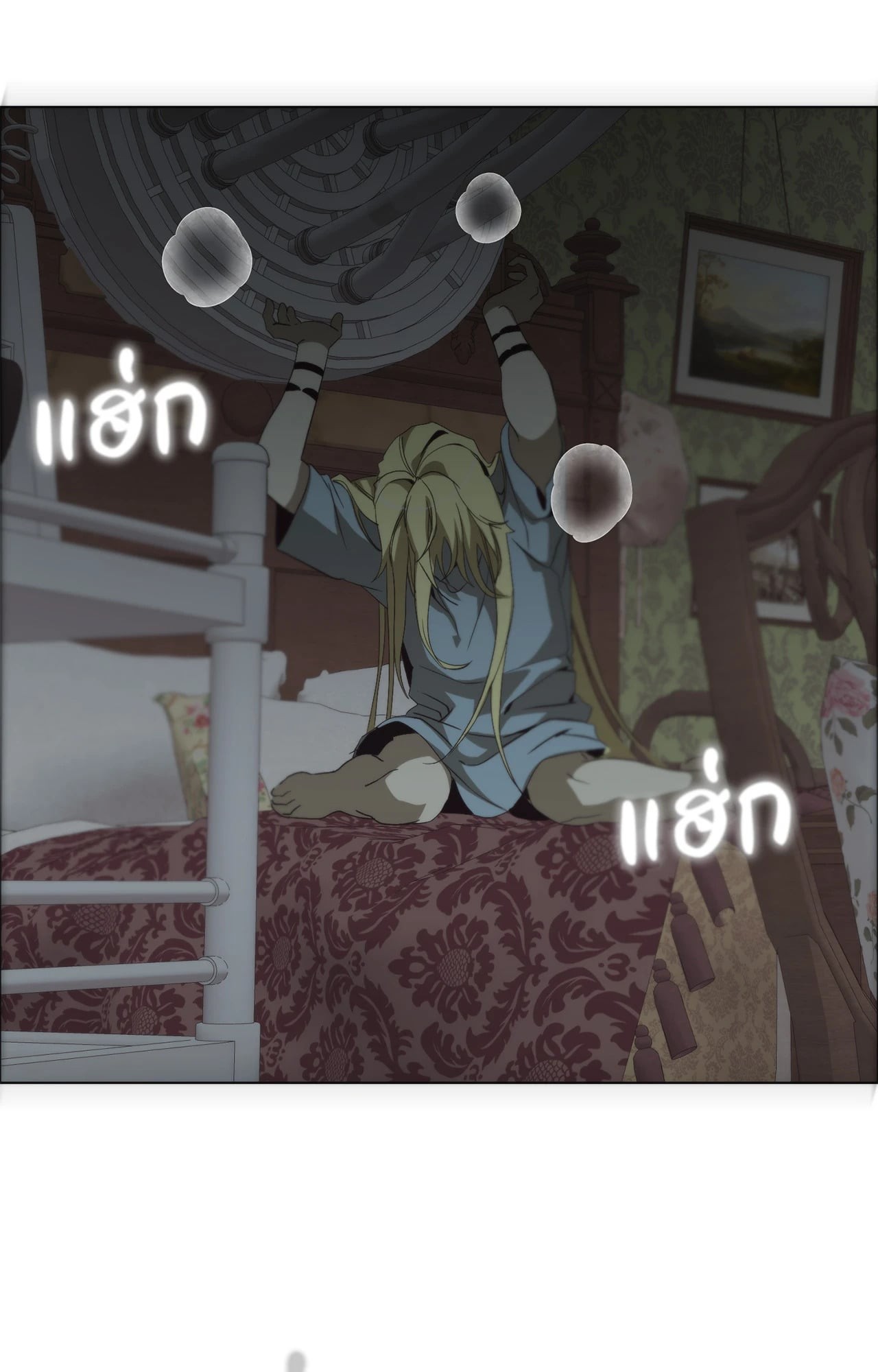 หน้า 91