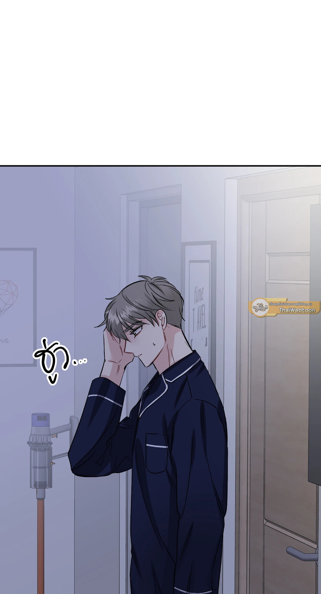 เปอร์เซ็นต์ LOVE | Percentage of Love ตอนที่ 51 - รูปที่ 2