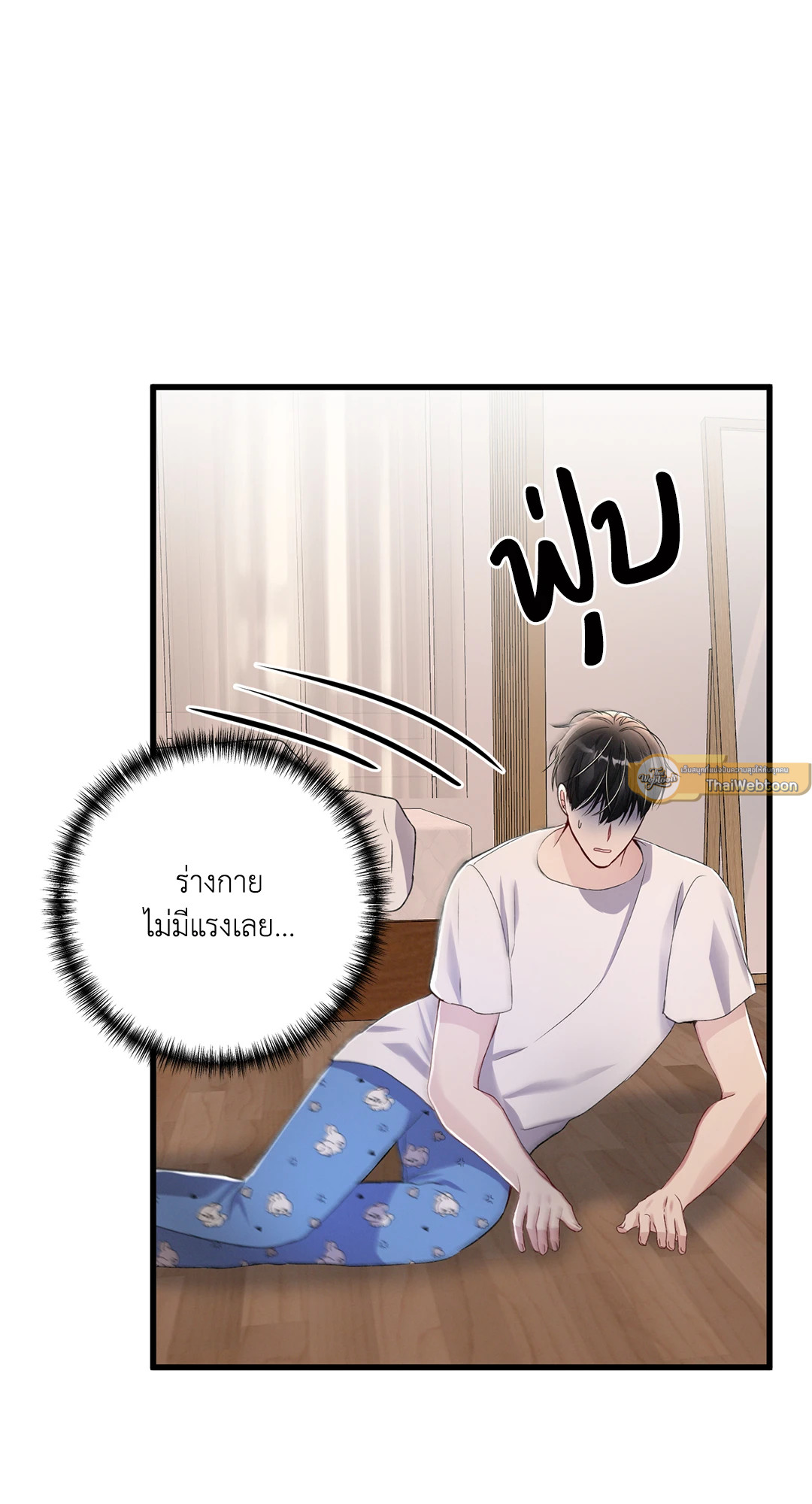 หน้า 69