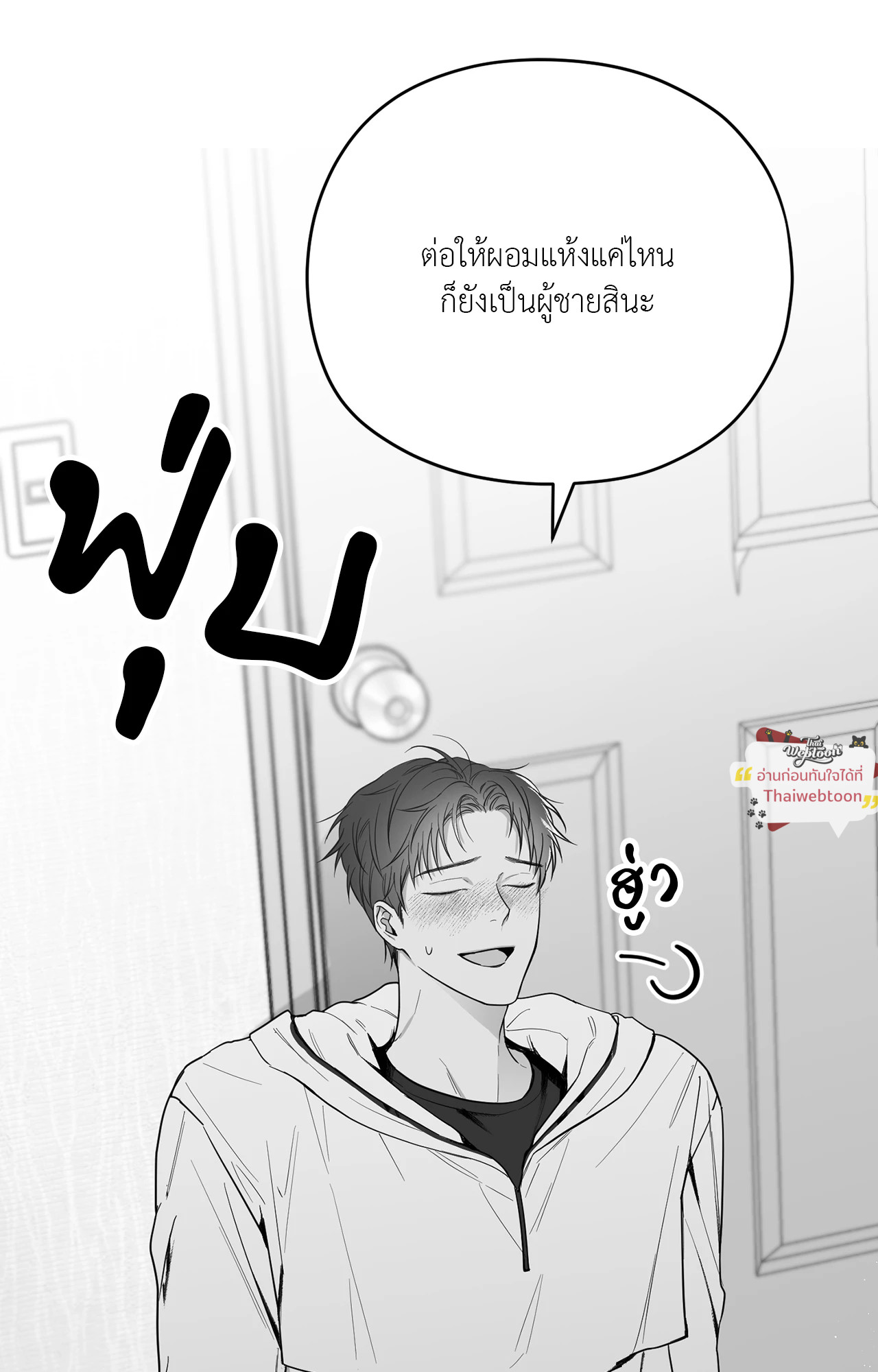 หน้า 81