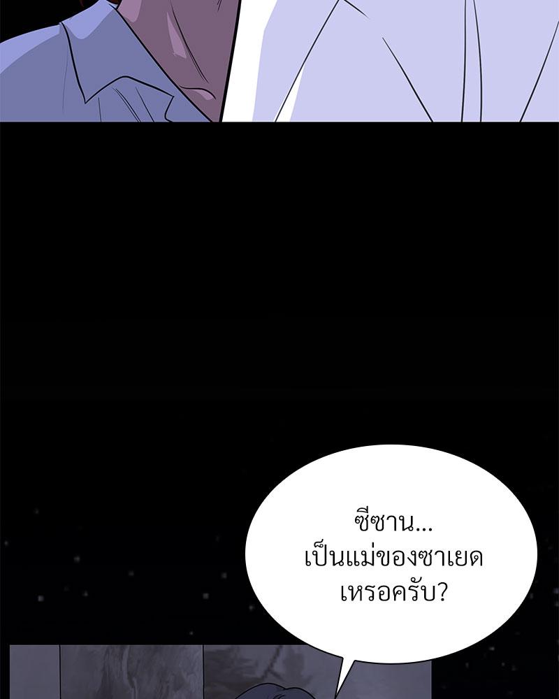 หน้า 95