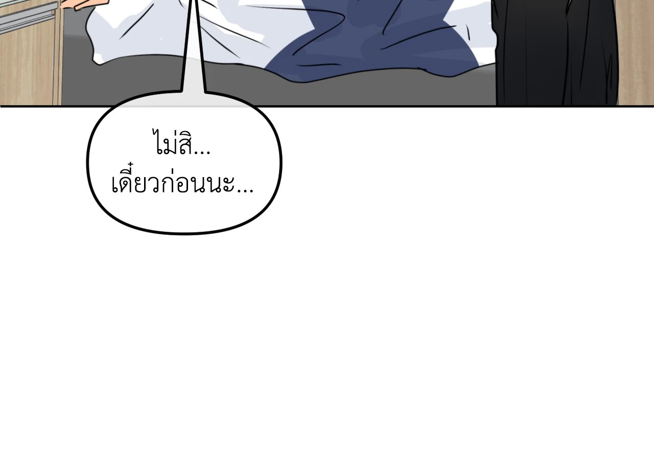 หน้า 92
