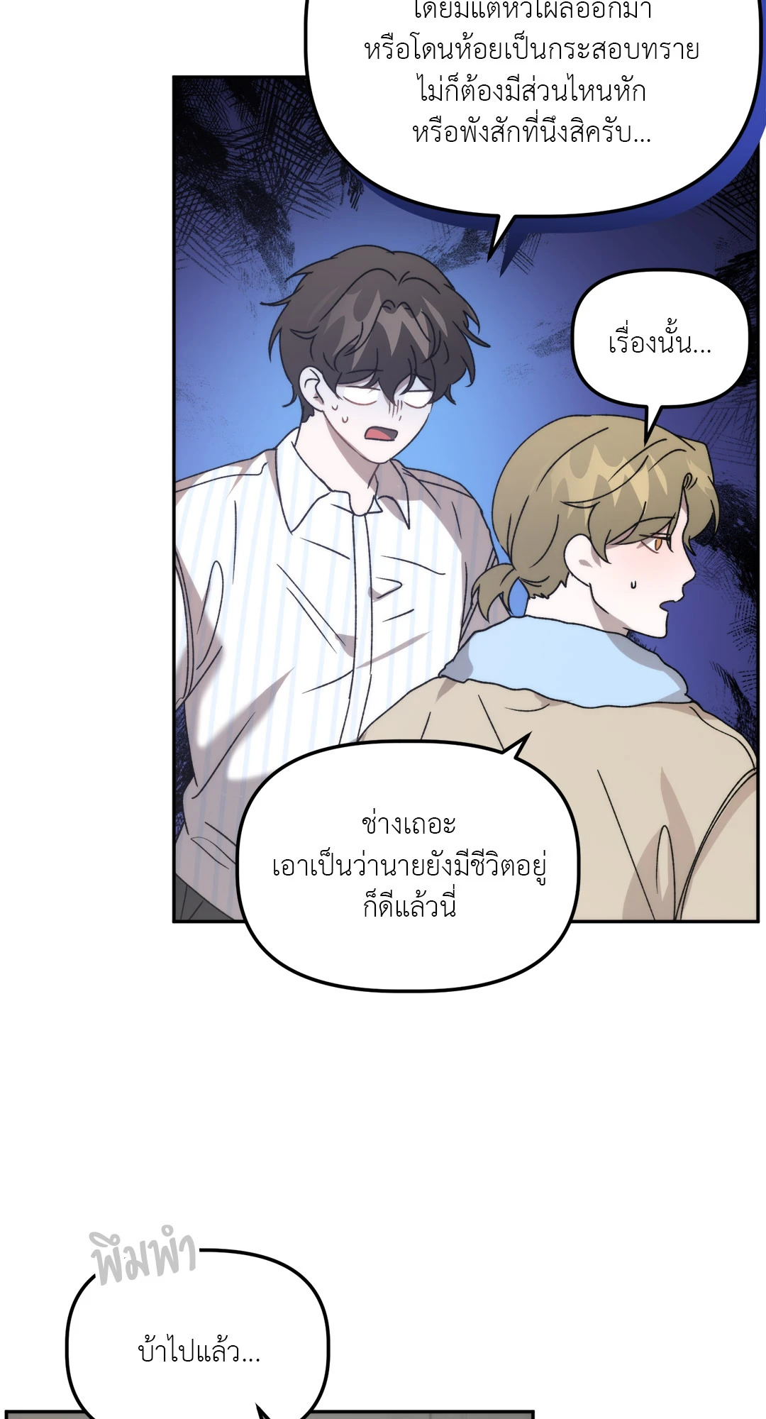 หน้า 57
