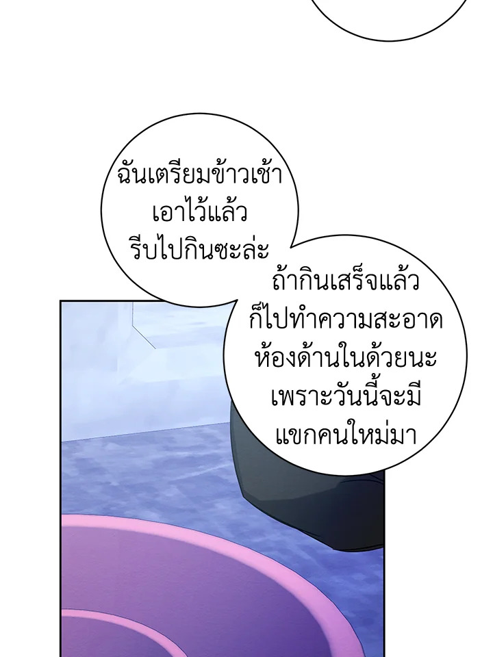 หน้า 106