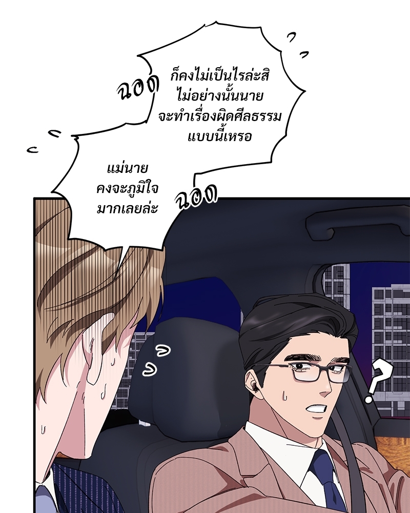 หน้า 68